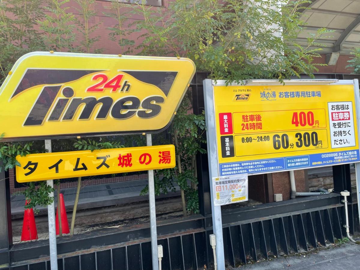 アルピエc Wi-Fi無料熊本城徒歩5分 Apartment Bagian luar foto